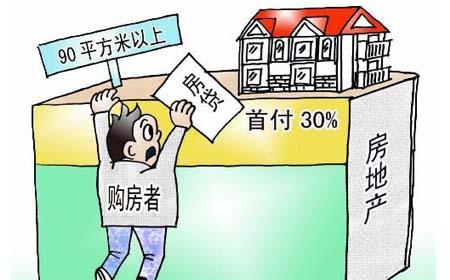 想買(mǎi)的房還有按揭，這個(gè)貸款誰(shuí)來(lái)結？
