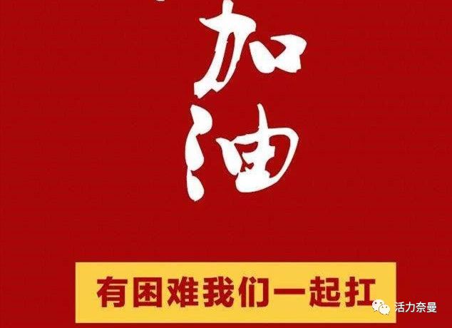 3月3日疫情防控最新消息！